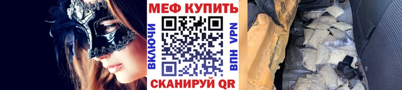 Купить Александровское Alpha-PVP Мефедрон АМФ КОКАИН