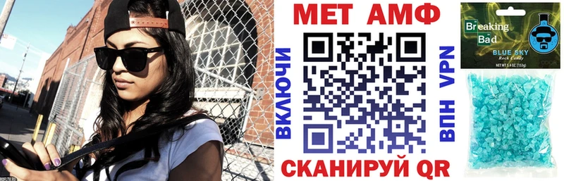 Amphetamine Premium  дарнет шоп  Александровское 