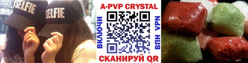 APVP Соль  купить наркотик  Александровское 