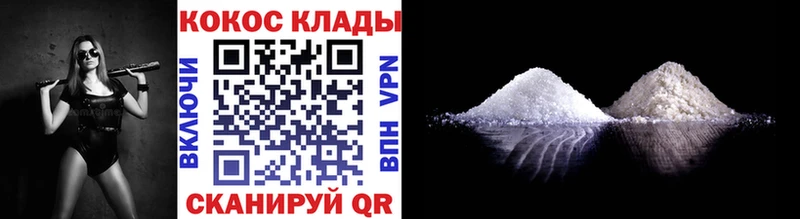 COCAIN Fish Scale  shop наркотические препараты  Александровское 