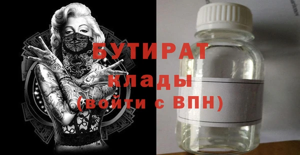 марки nbome Аркадак