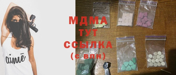 прущая мука Зеленодольск