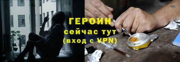 не бодяженный Армянск