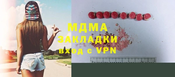 МДМА Алзамай