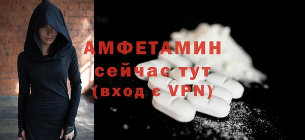 спиды Зерноград