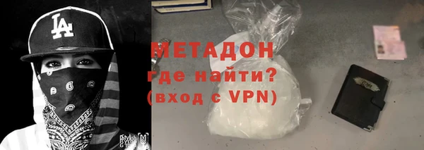 метадон Арсеньев