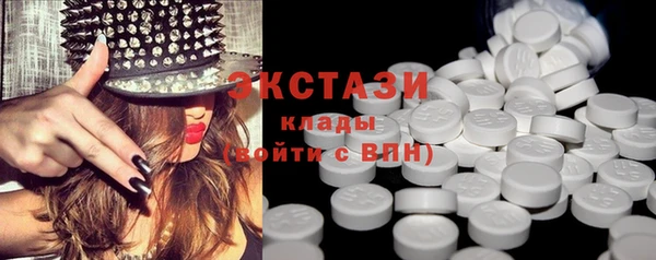 не бодяженный Армянск