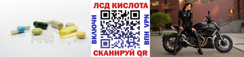 ЛСД экстази ecstasy  Александровское 
