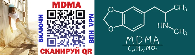 MDMA молли  ссылка на мегу ССЫЛКА  Александровское  наркотики 