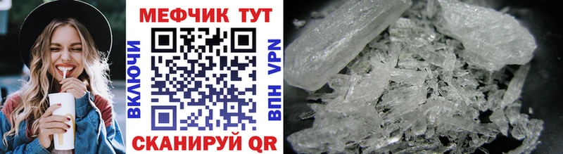 Мефедрон mephedrone  ссылка на мегу вход  Александровское 