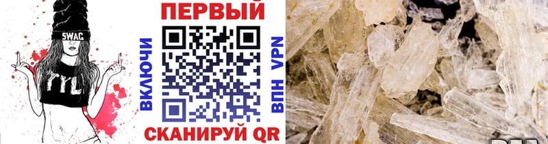 МЕТАМФЕТАМИН витя  Александровское 