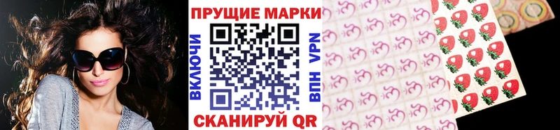 Марки 25I-NBOMe 1,8мг  Александровское 
