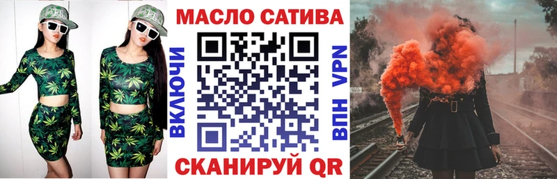 ТГК THC oil ссылка на мегу tor Александровское